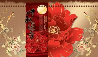 中秋圆月月饼包装设计PSD模板