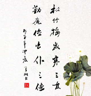 荷花 古画装 饰画 中国风