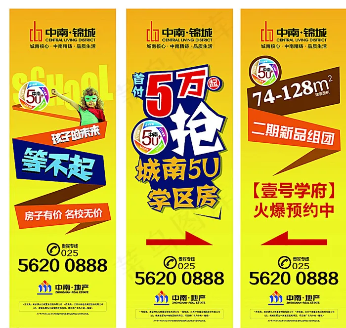 房地产指示图片ai矢量模版下载