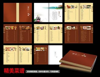 古城菜谱设计模板矢量源文件