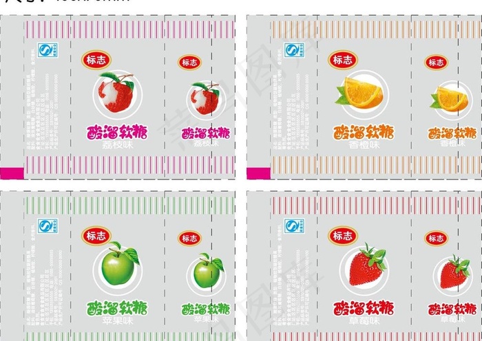酸溜软糖图片eps,ai矢量模版下载