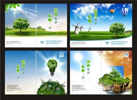 光电企业折页画册cdr矢量图