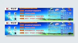 银湖广告牌（外墙窗底图片