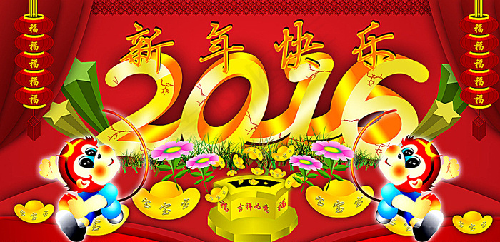 2016年图片(4724X2362(DPI:300))psd模版下载