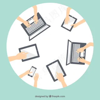 业务与技术会议