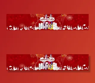 淘宝首页轮播海报设计