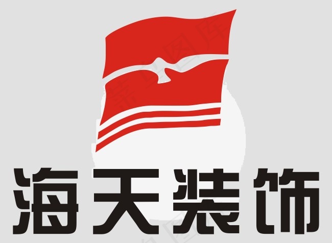 北京海天装饰集团logocdr矢量模版下载