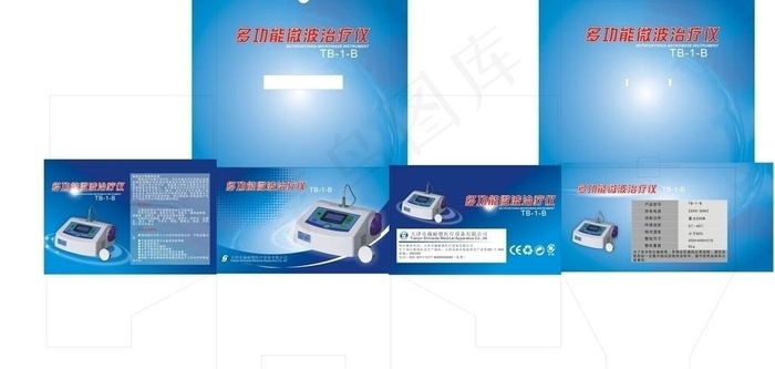 医疗器械包装图片cdr矢量模版下载