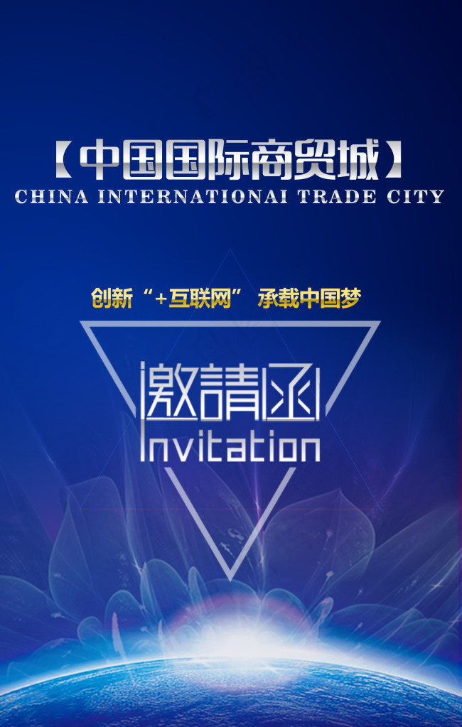 酷炫 蓝色 亮丽背景 梦幻 奢华 丝绸psd模版下载