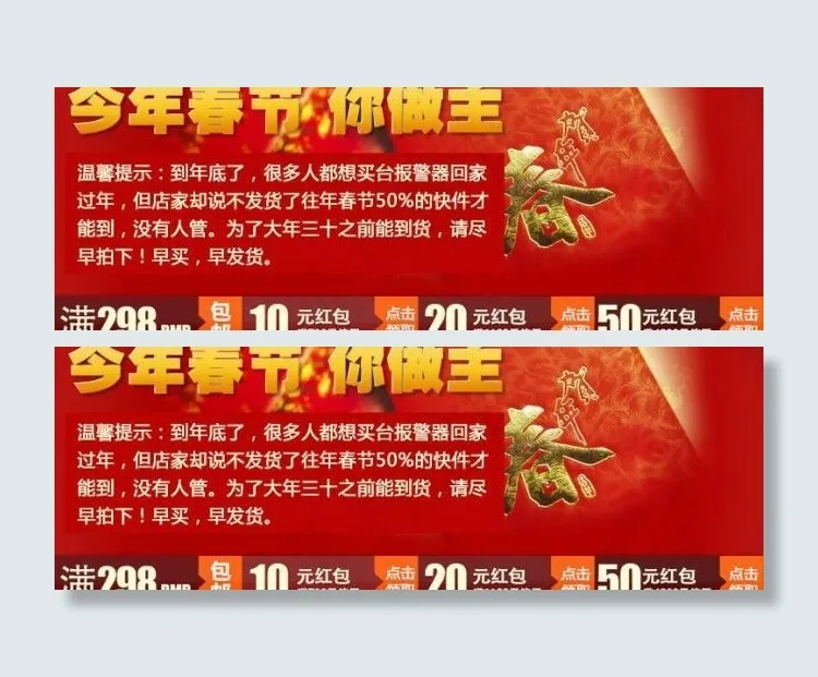 淘宝优惠券图片psd模版下载