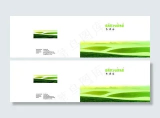 茶叶公司画册图片