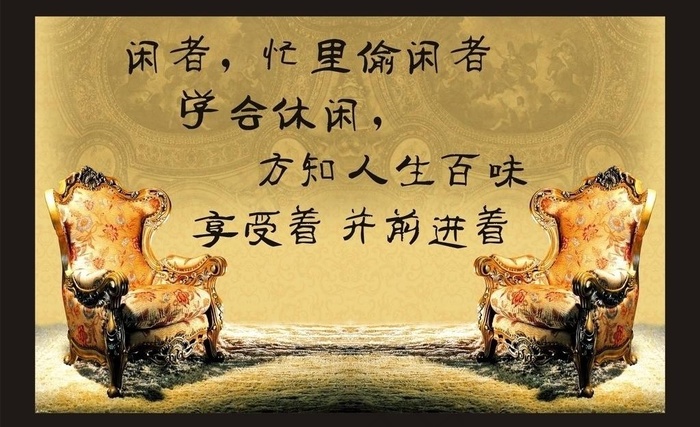 相框画图片cdr矢量模版下载