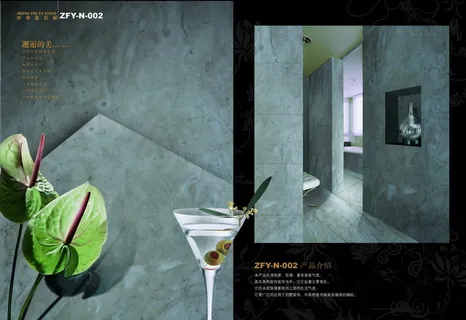 建材企业产品画册PSD分层素