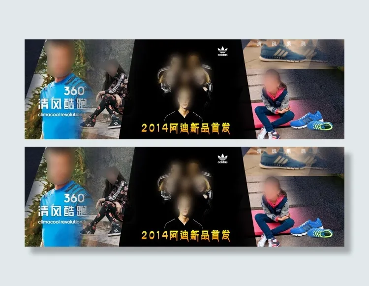 阿迪达斯海报psd模版下载