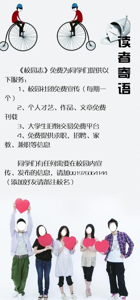 目录 扉页图片