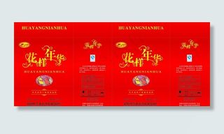 花样年华葡萄酒箱图片