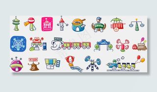 30款手抄报免扣素材