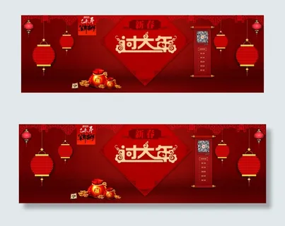 2015天猫淘宝轮播海报