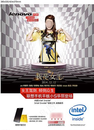 我是女王电影海报联想版图片