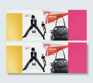 淘宝时尚女包促销海报