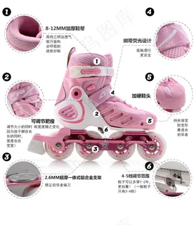 溜冰鞋淘宝描述展示