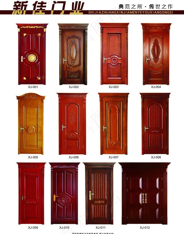 门类素材图片(2894X3900(DPI:350))psd模版下载