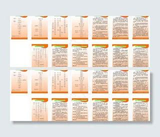 酒店卫生制度图片