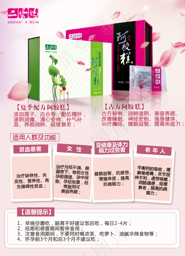 DM宣传单页设计psd模版下载