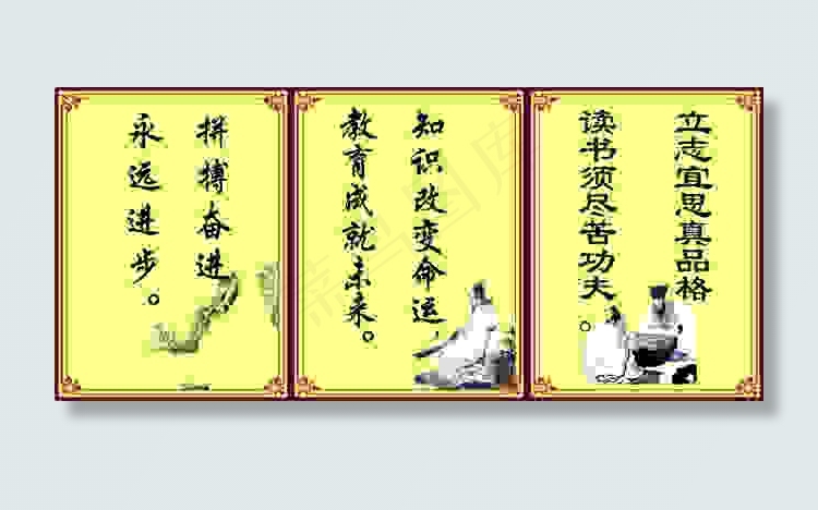 学习用语cdr矢量模版下载