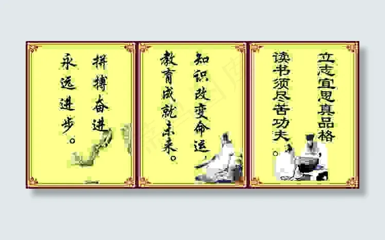 学习用语cdr矢量模版下载