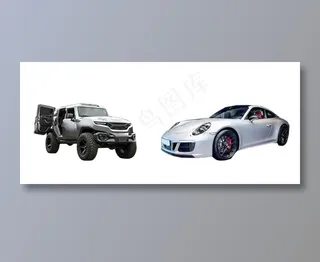 汽车免抠素材PSD分层