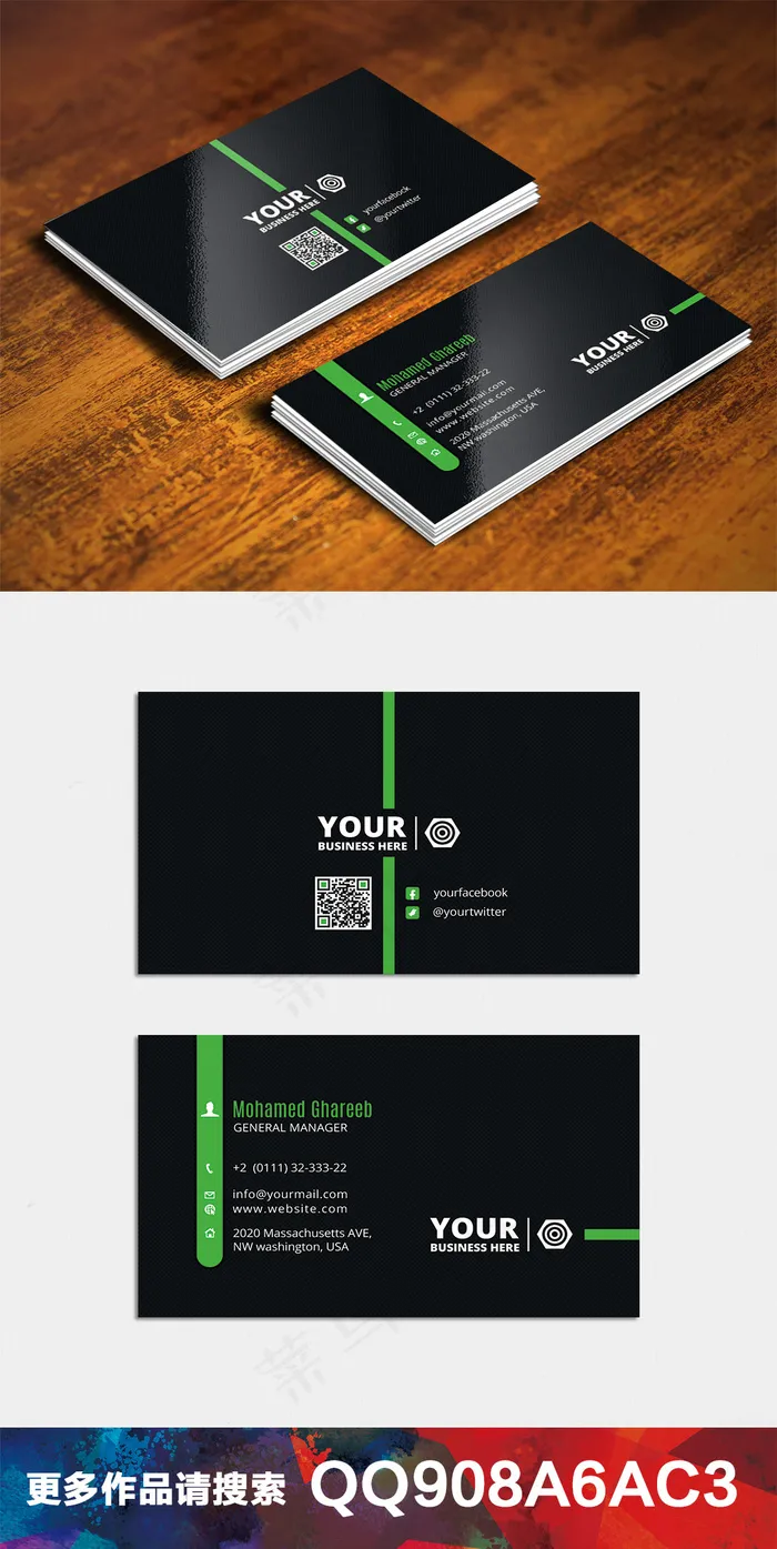 时尚简约商务高档大气企业商务企名片...ai矢量模版下载