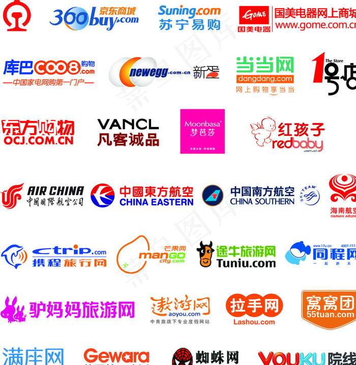 商户图片eps,ai矢量模版下载