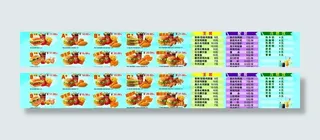 汉堡灯箱片图片