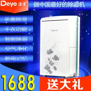 淘宝天猫电器主图直通车素材