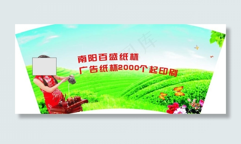 茶纸杯 绿色纸杯图片cdr矢量模版下载