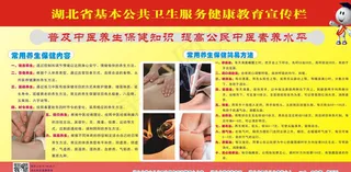 公共卫生服务图片