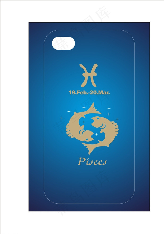 星座手机壳图片