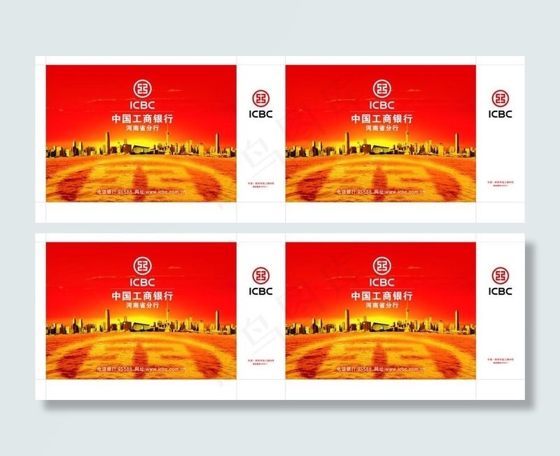 中国工商银行手提袋图片