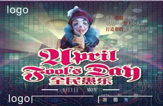 愚人节全民愚乐cdr矢量图