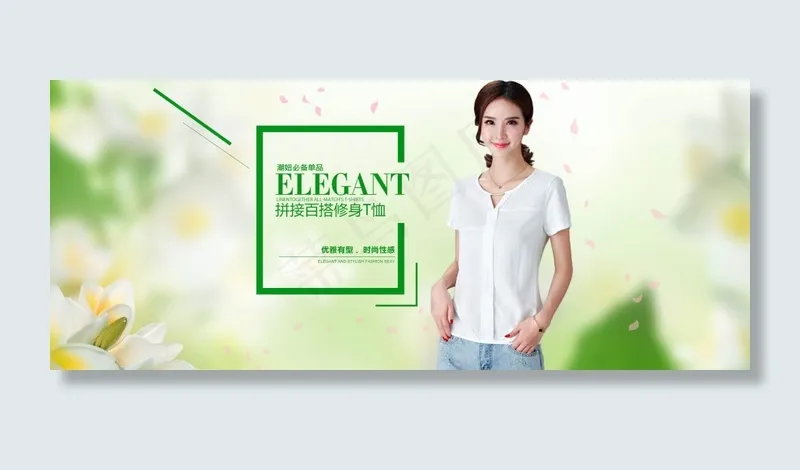 淘宝夏季女装T恤促销海报psd素材...