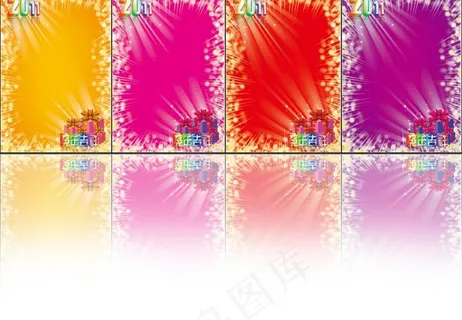 兔年大吉宣传展板图片