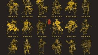 水浒名人画线矢量素材