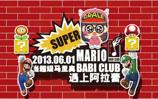 儿童节动漫海报设计psd素材下载