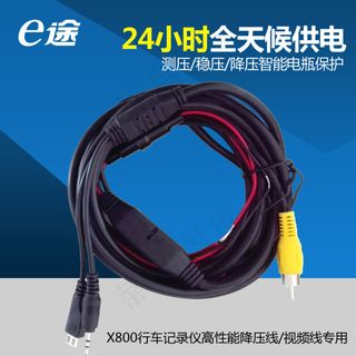 数据线直通车主图 淘宝天猫主图直通...