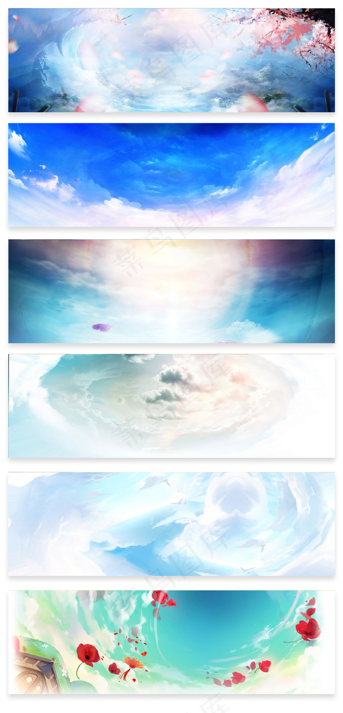 扁平化水彩手绘天空r海报背景