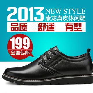 淘宝直通车图片