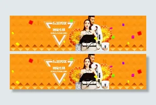 天猫淘宝618大促促销活动海报