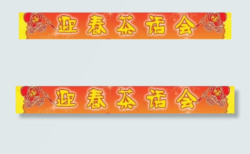 背景psd格式 下载psd模版下载