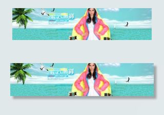 清凉夏装海报图片